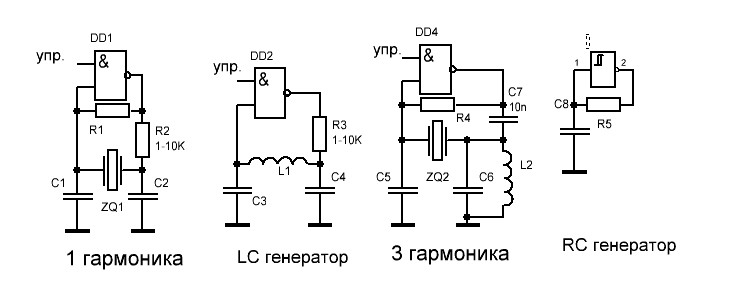 Кварцевый генератор на логических элементах схема