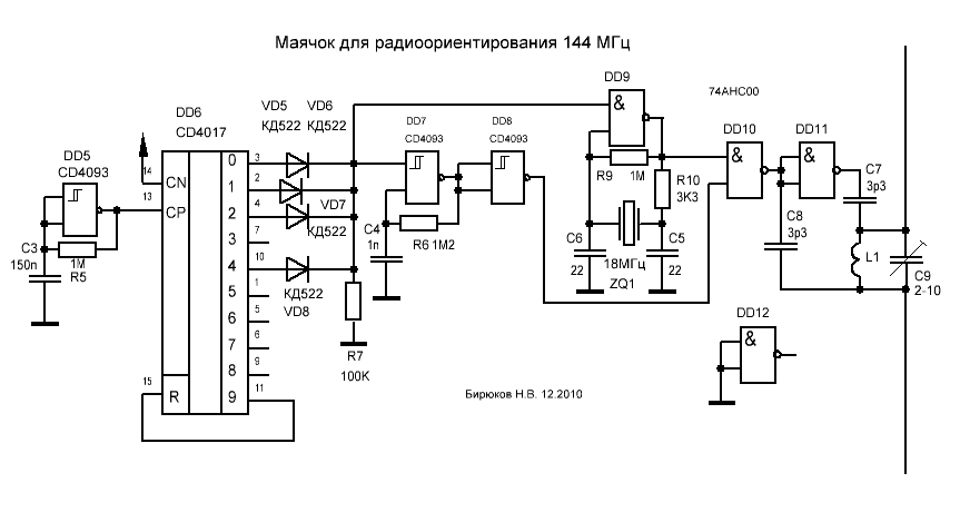 Схема генератора на логических элементах